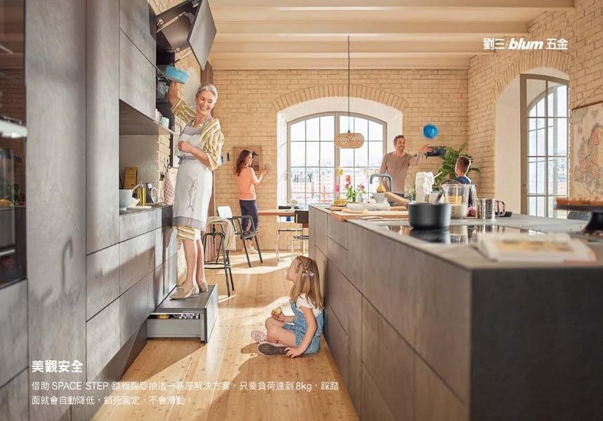 最新產品**踏板踢腳抽