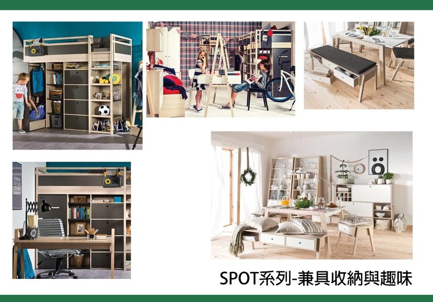 VOX北歐傢俱 - SPOT